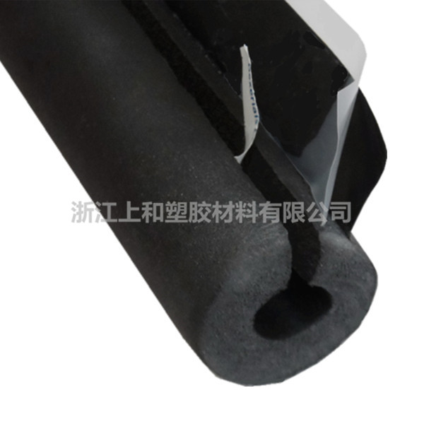 Hollyseal?切開自粘PVC發(fā)泡保溫管